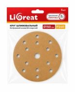 Комплект шлифовальных кругов Ligreat на бумажной основе желтый д150мм 15отв. Р400 (10 шт.)