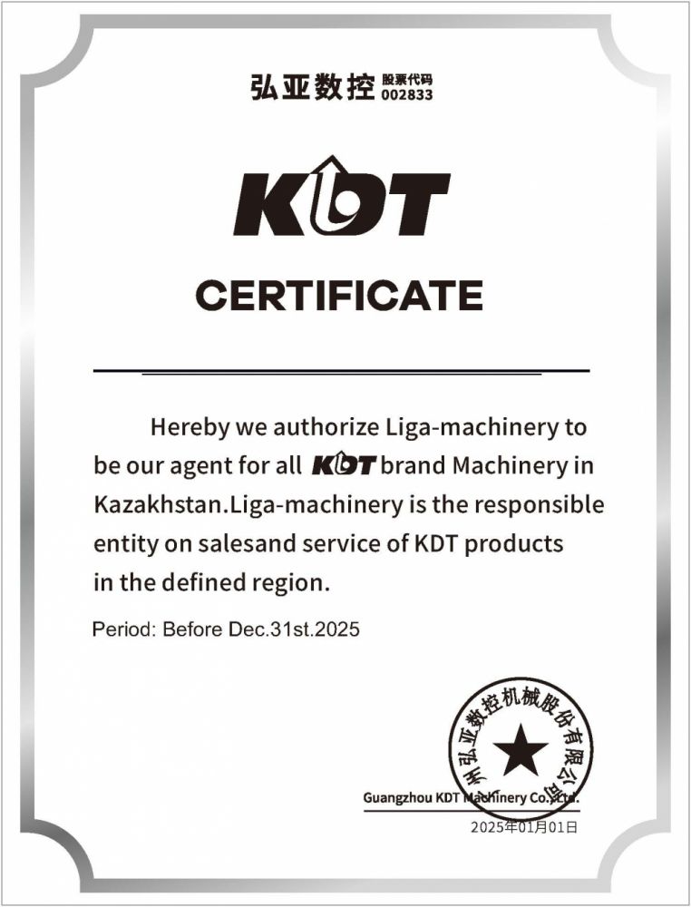 KDT Kazakhstan KDT Kazakhstan