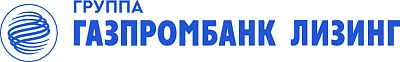 Газпромбанк Лизинг